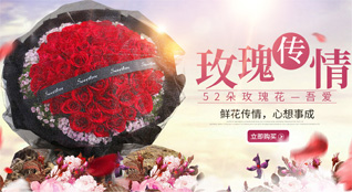 山东青岛平度市仁兆镇李家曲堤村鲜花速递